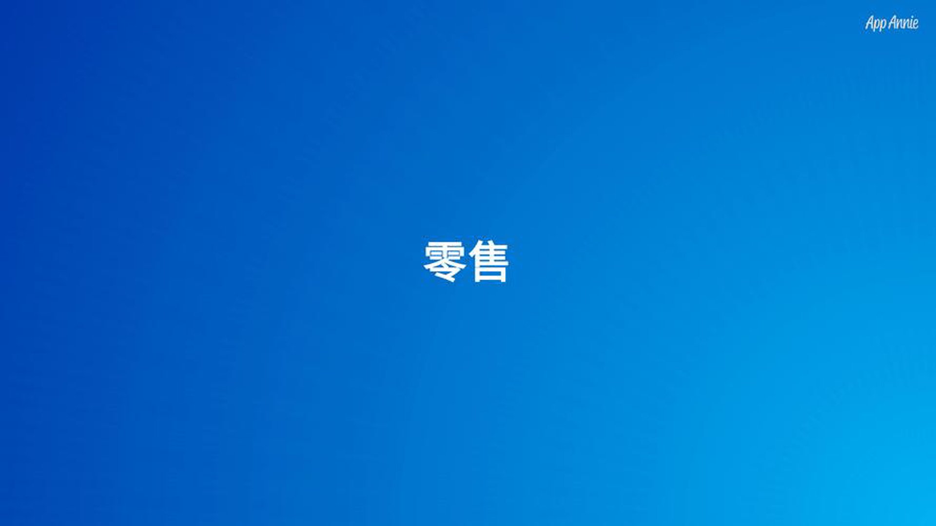 中楚亨通建材